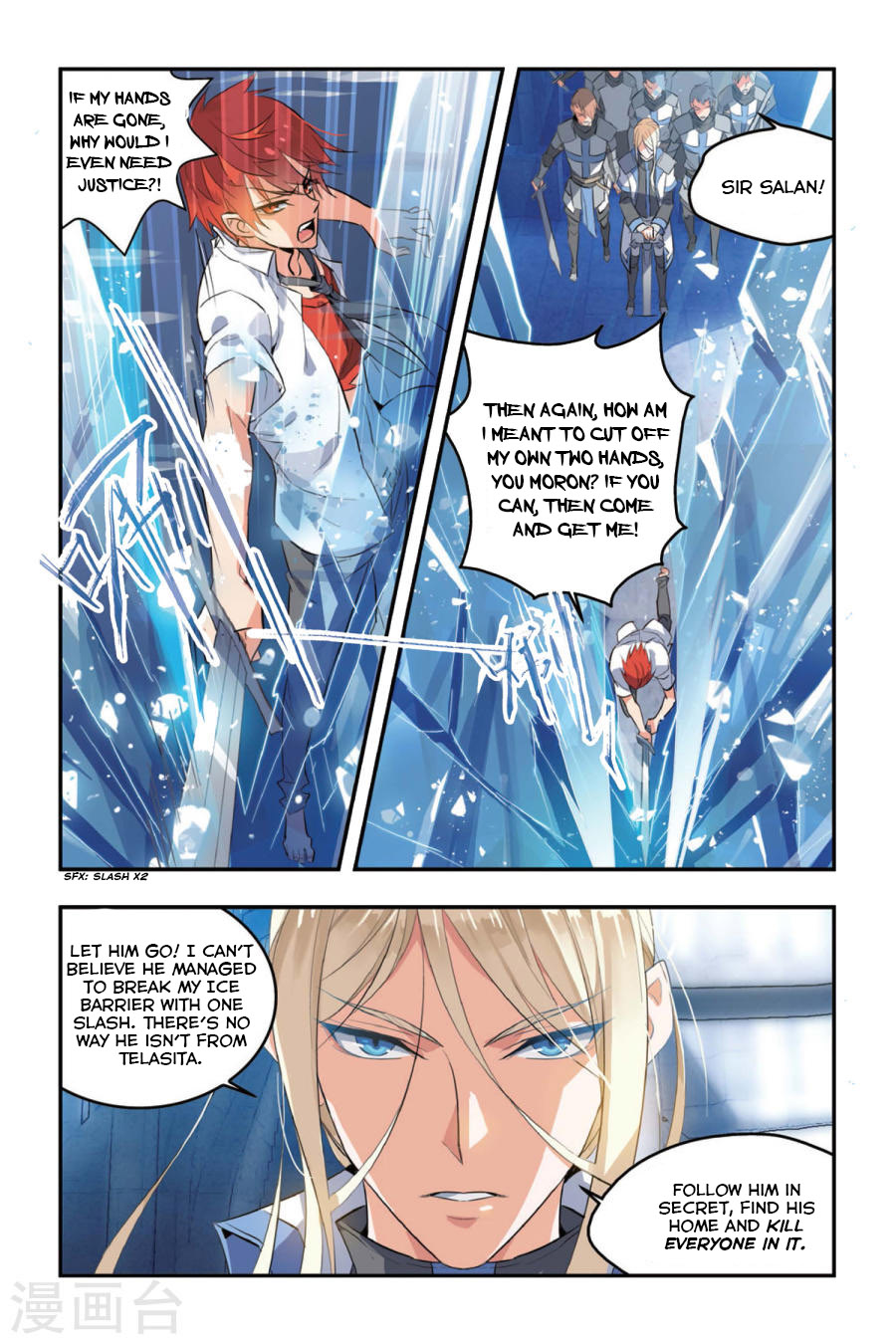 Yǒngzhě Shì Nǚhái The Hero rescues the beauty 第9页