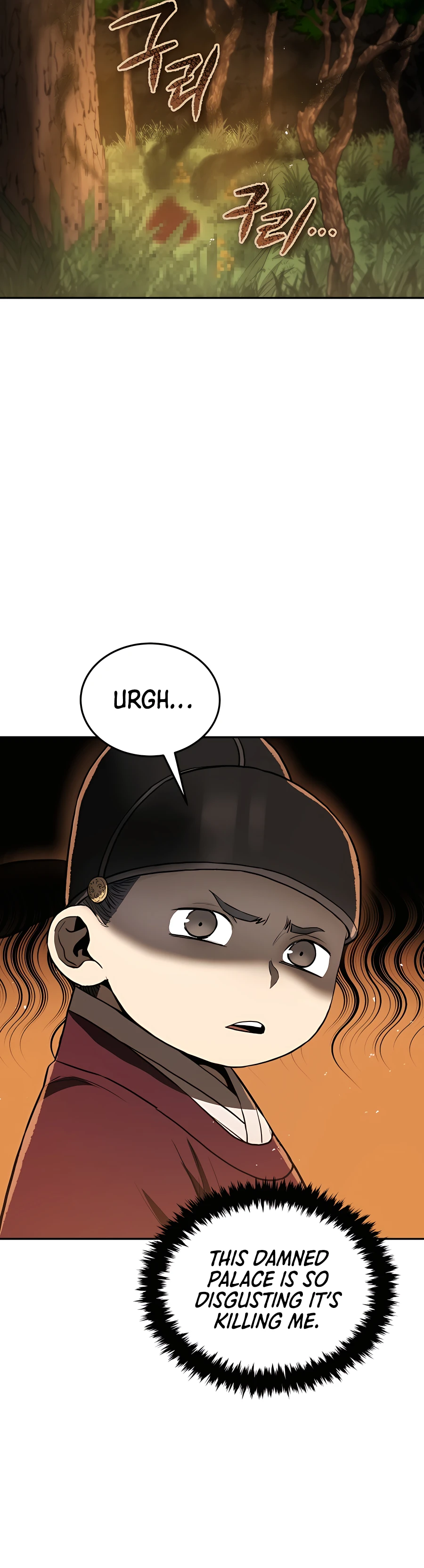 Black Corporation: Joseon Ch. 5 第4页