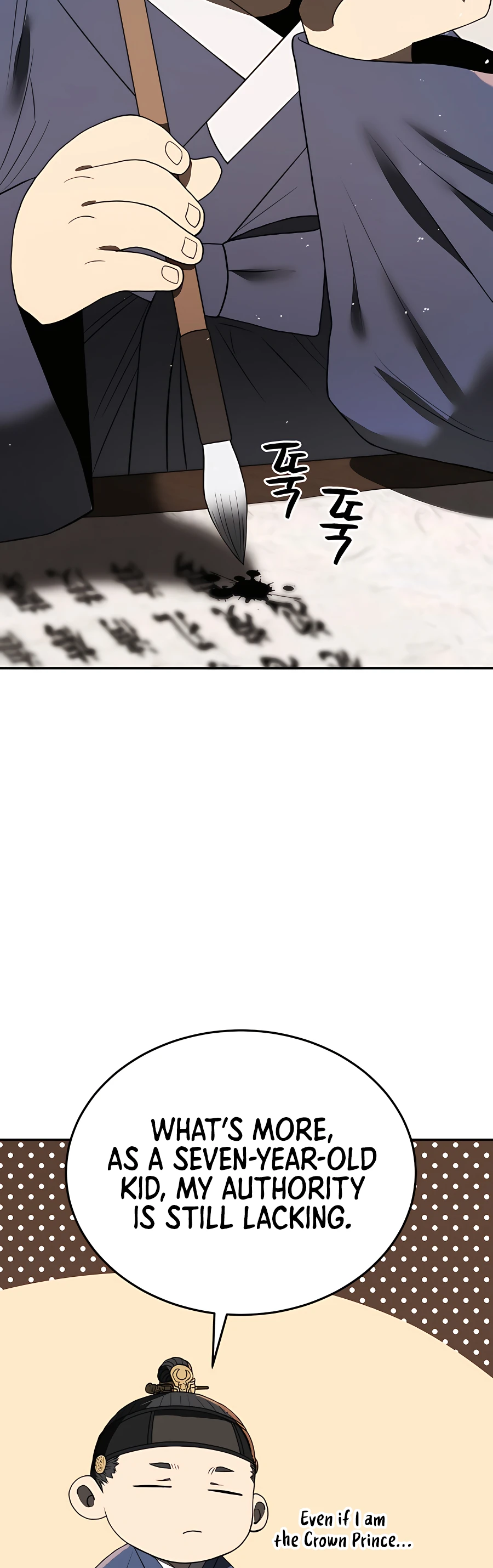 Black Corporation: Joseon Ch. 5 第47页