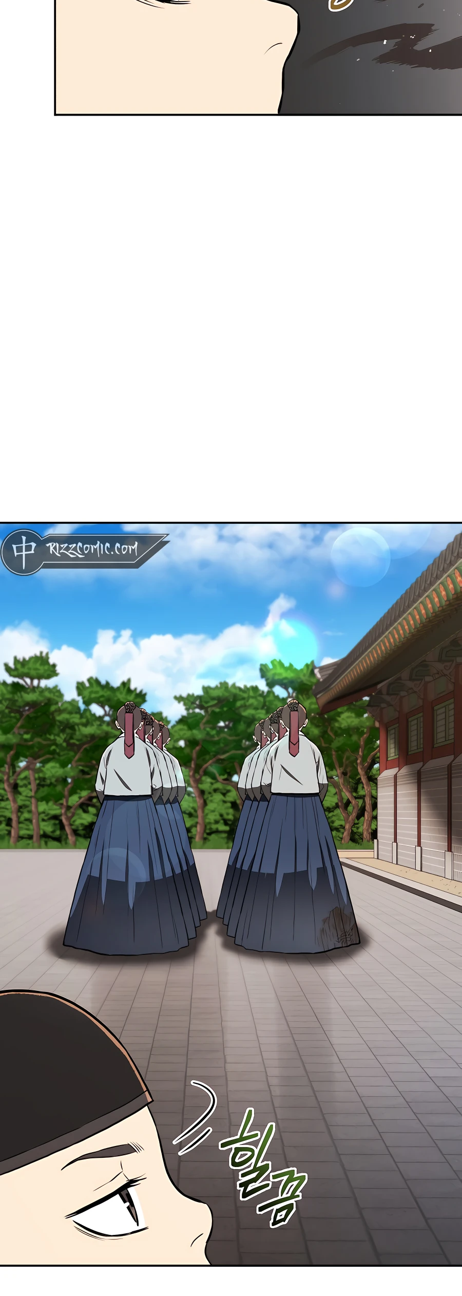 Black Corporation: Joseon Ch. 5 第7页