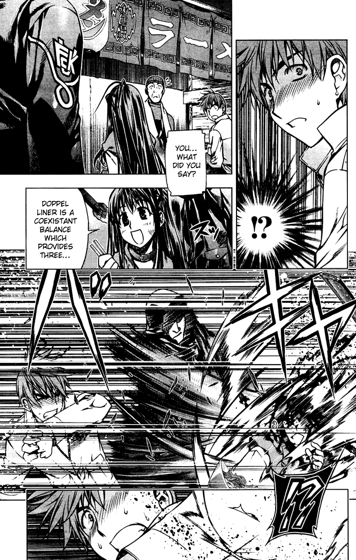 Kurokami Encounter x Afflatus 第18页