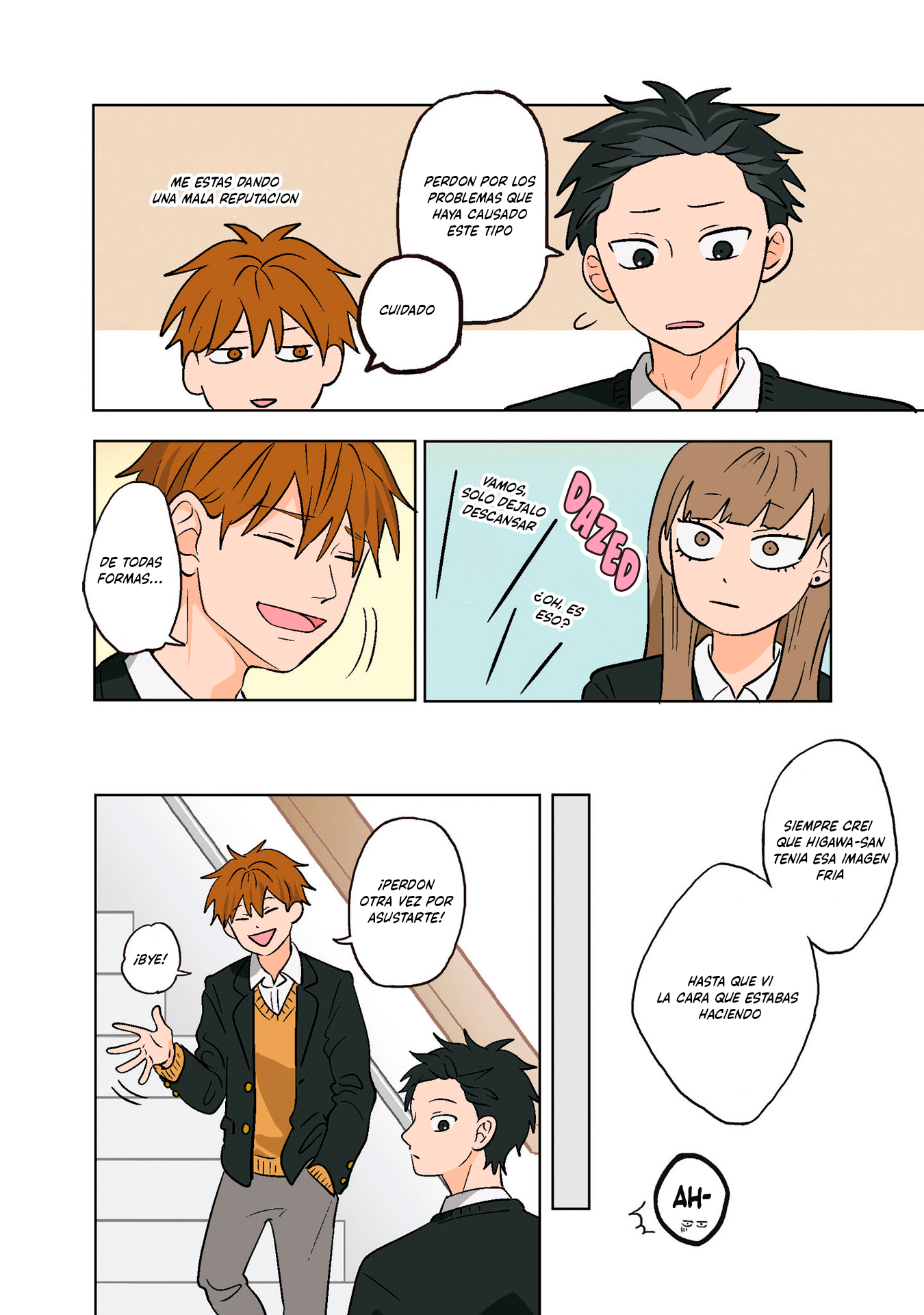 Koori no Jouheki (Book Version) Vol. 1 Ch. 1 第15页
