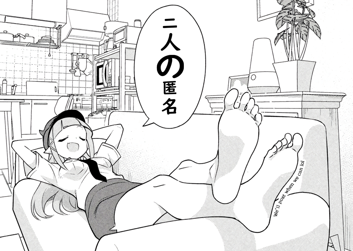 Akuma de Fukei! Devil and Underwear 第11页