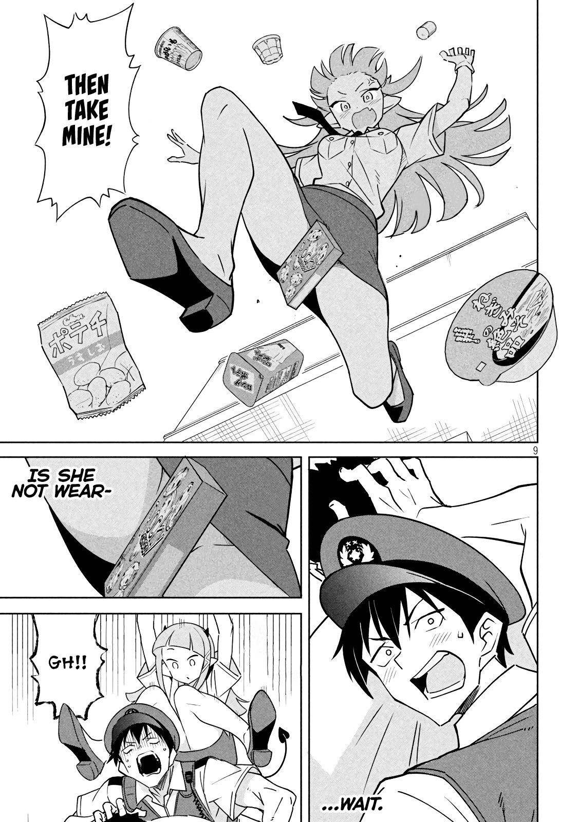 Akuma de Fukei! Devil and Underwear 第9页