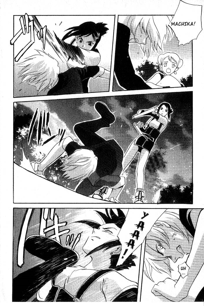 Meteor Methuselah Vol. 1 Ch. 5 第11页