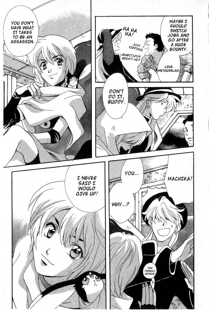 Meteor Methuselah Vol. 1 Ch. 5 第52页
