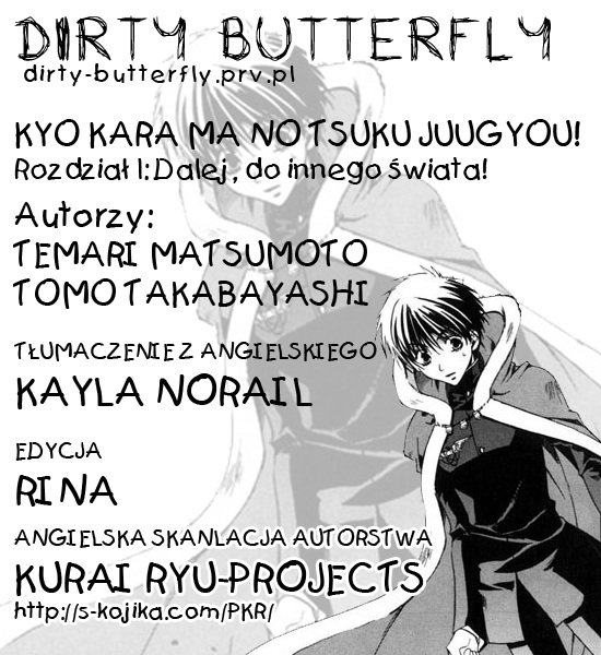 Kyou Kara Ma no Tsuku Jiyuugyou! Dalej, do innego świata! 第1页