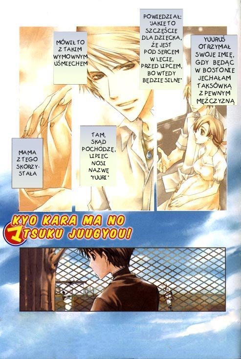 Kyou Kara Ma no Tsuku Jiyuugyou! Dalej, do innego świata! 第2页