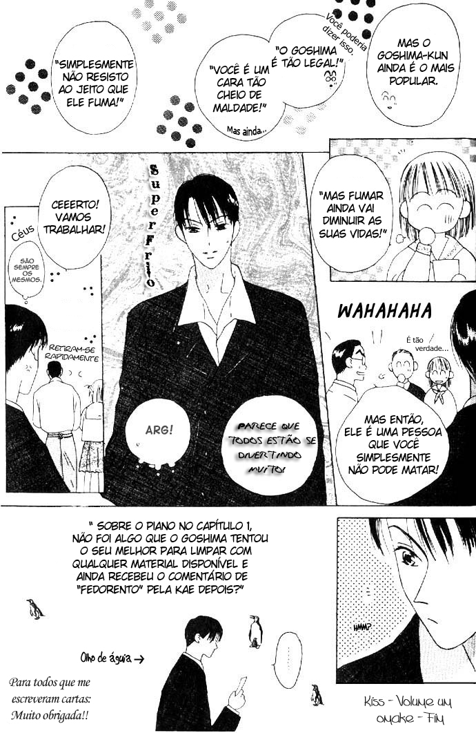Kiss Omake 第8页