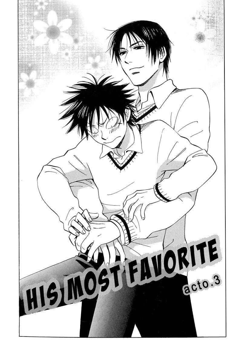 Aitsu no Daihonmei Vol. 1 Ch. 3 第1页