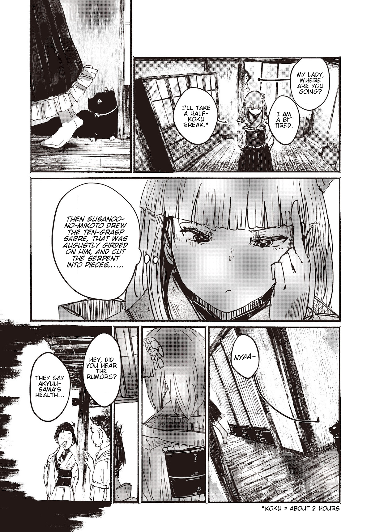 Touhou Project Niji Sousaku Series - Ningentachi no Gensokyo If You're Dying and You Know It 第11页