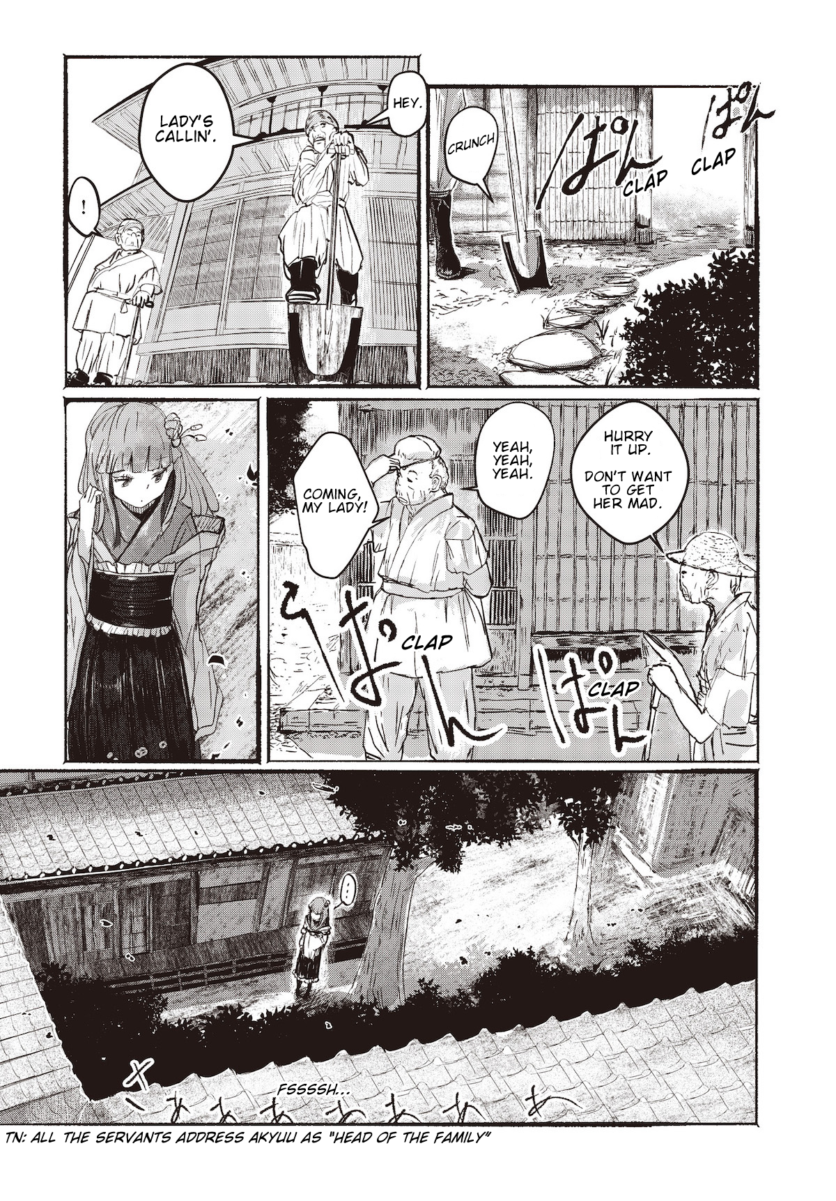 Touhou Project Niji Sousaku Series - Ningentachi no Gensokyo 第3页