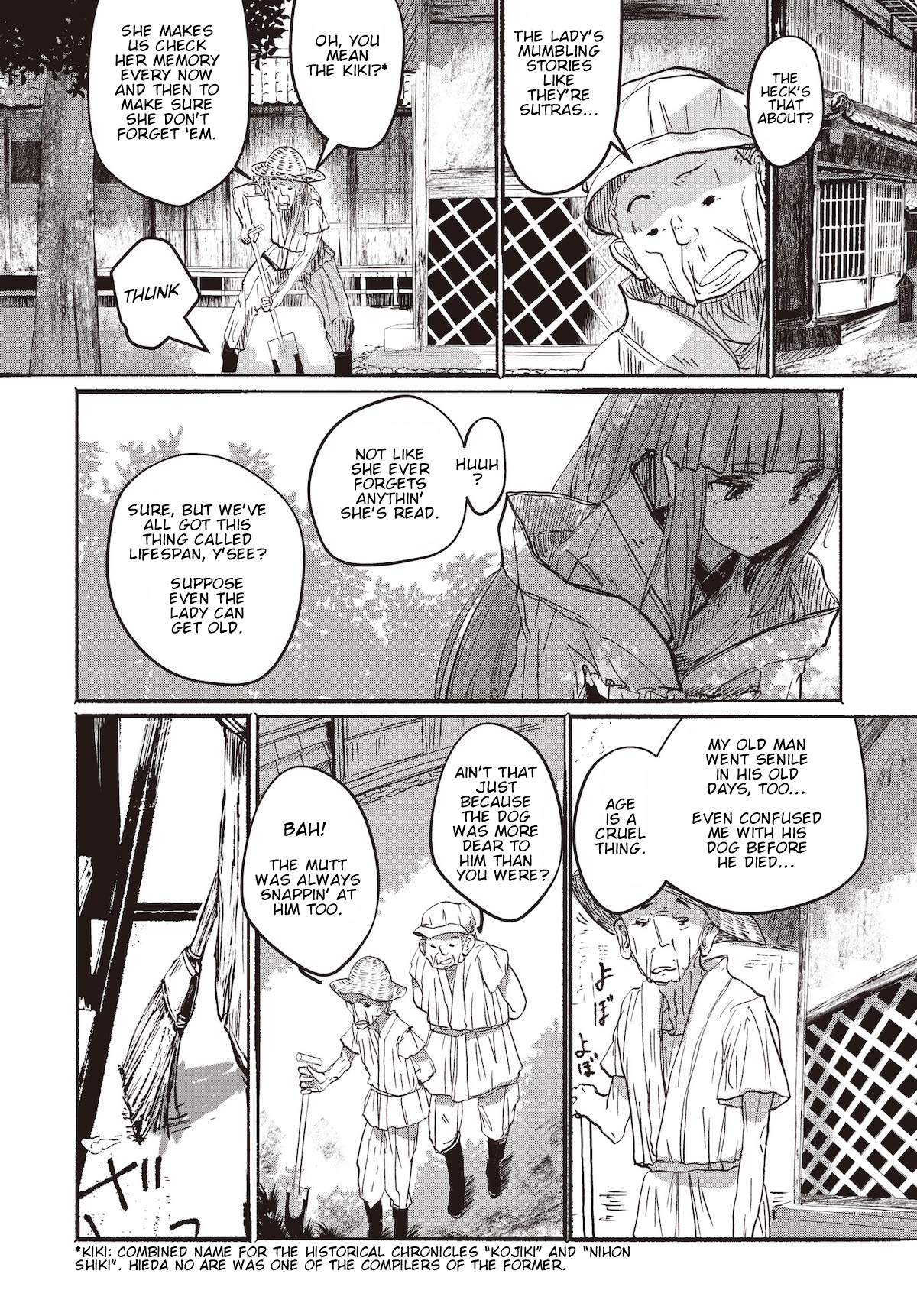 Touhou Project Niji Sousaku Series - Ningentachi no Gensokyo 第5页