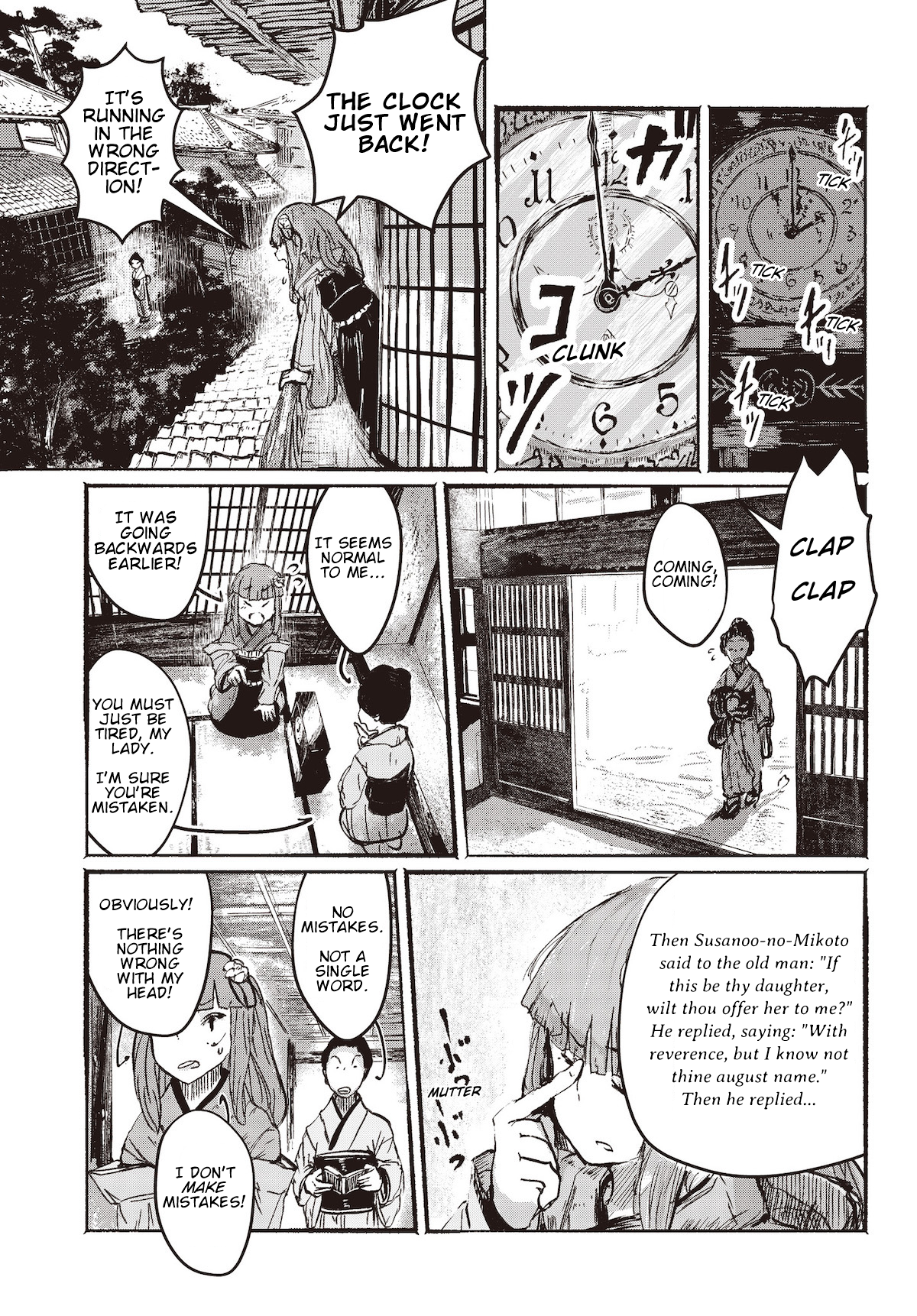 Touhou Project Niji Sousaku Series - Ningentachi no Gensokyo If You're Dying and You Know It 第10页