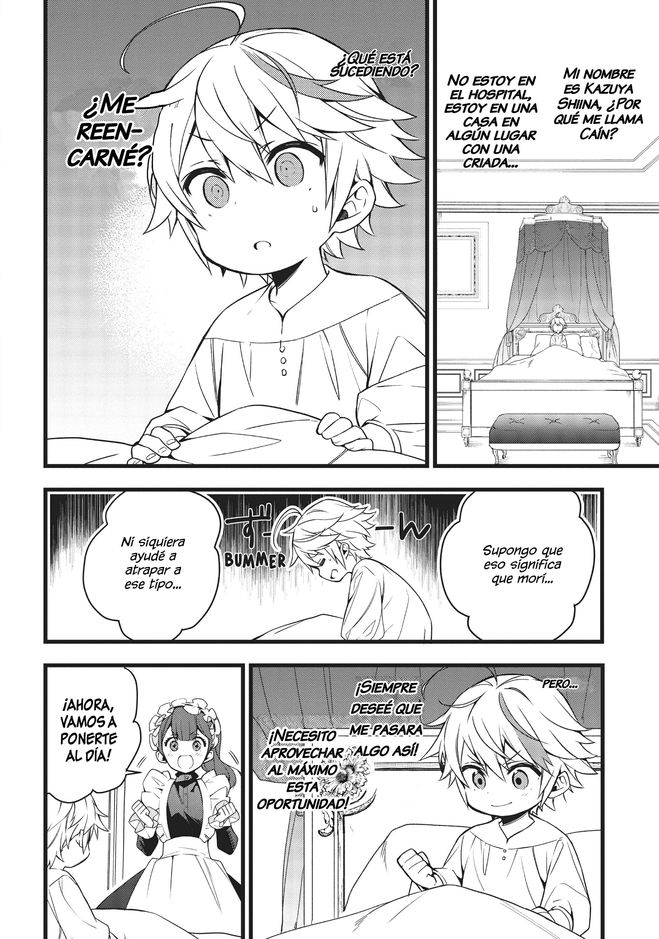 Tensei Kizoku no Isekai Boukenroku ~Jichou wo Shiranai Kamigami no Shito~ Vol. 1 Ch. 1 第14页