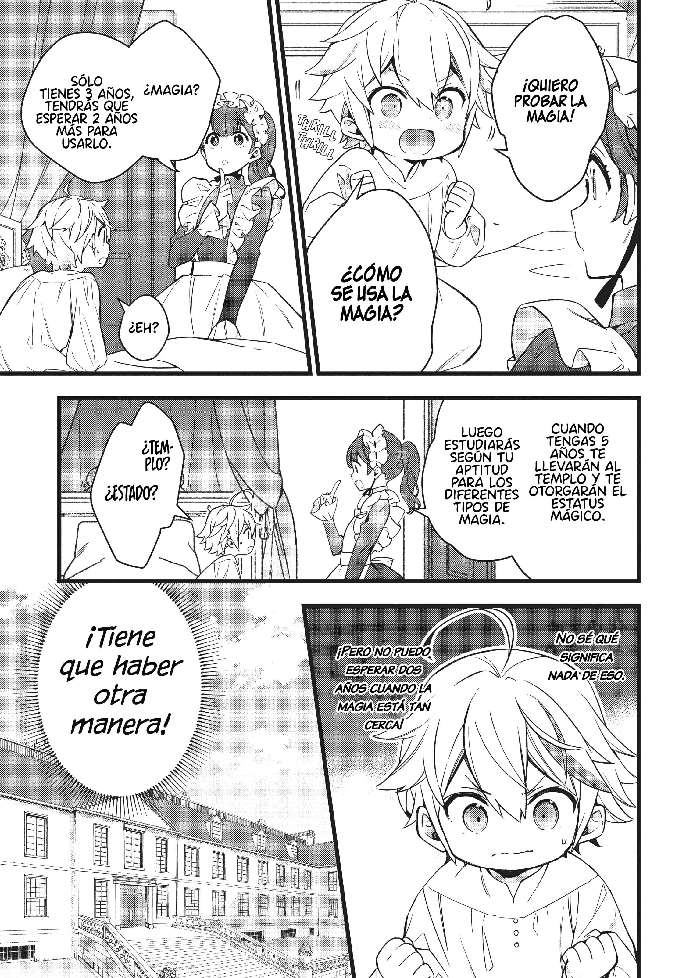 Tensei Kizoku no Isekai Boukenroku ~Jichou wo Shiranai Kamigami no Shito~ Vol. 1 Ch. 1 第17页