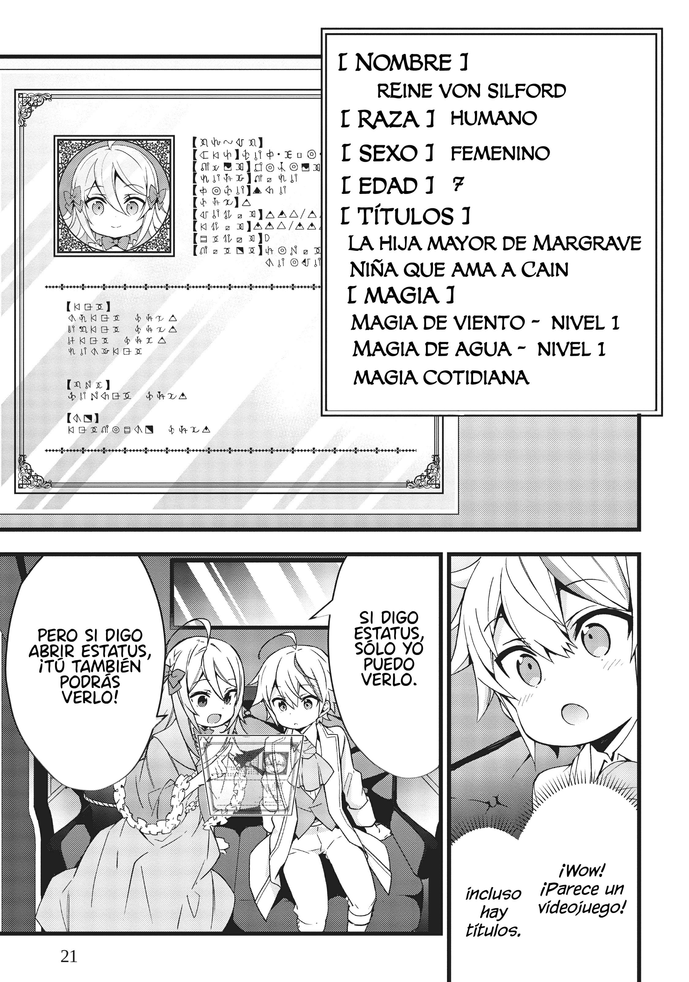 Tensei Kizoku no Isekai Boukenroku ~Jichou wo Shiranai Kamigami no Shito~ Vol. 1 Ch. 1 第23页