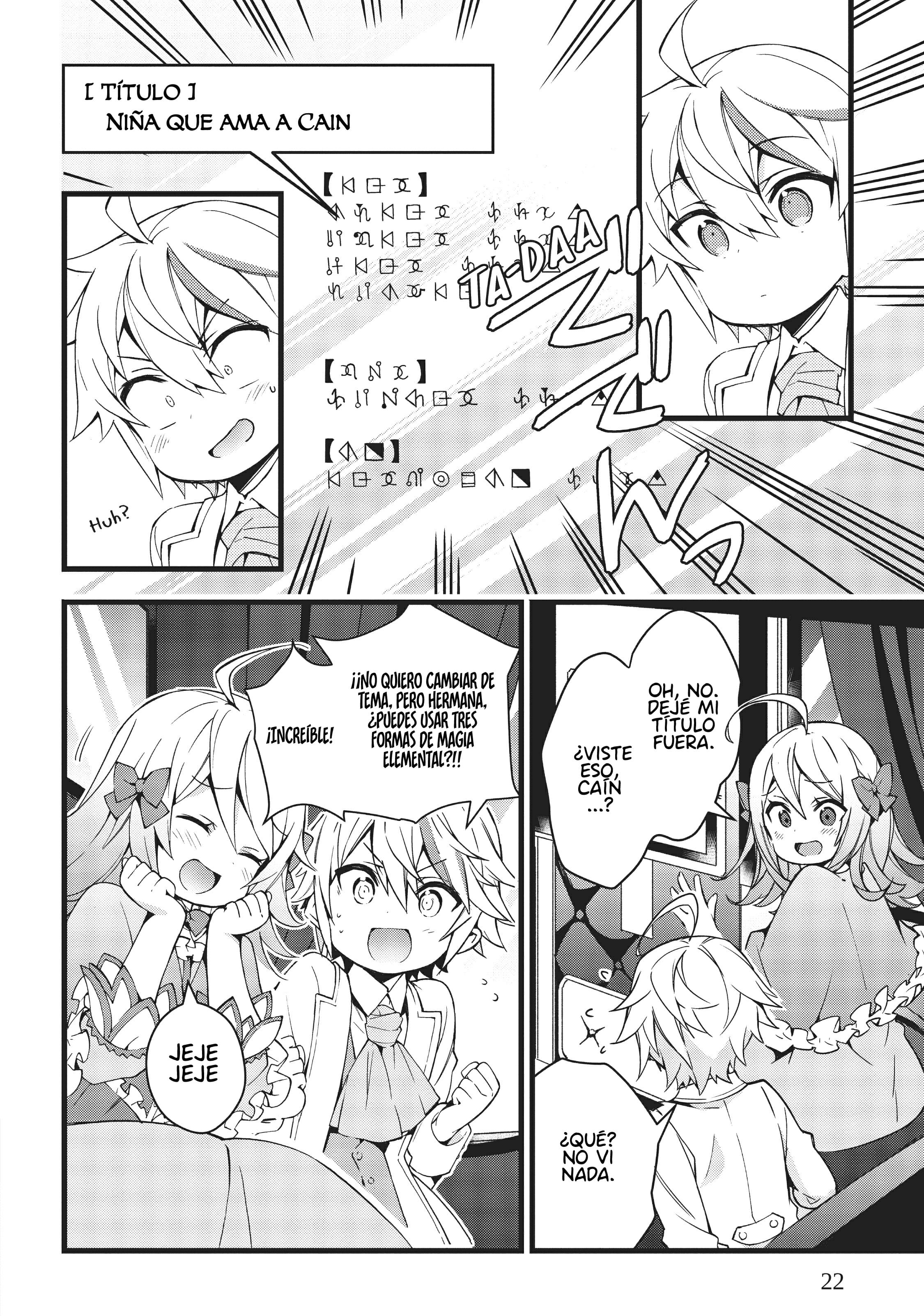 Tensei Kizoku no Isekai Boukenroku ~Jichou wo Shiranai Kamigami no Shito~ Vol. 1 Ch. 1 第24页