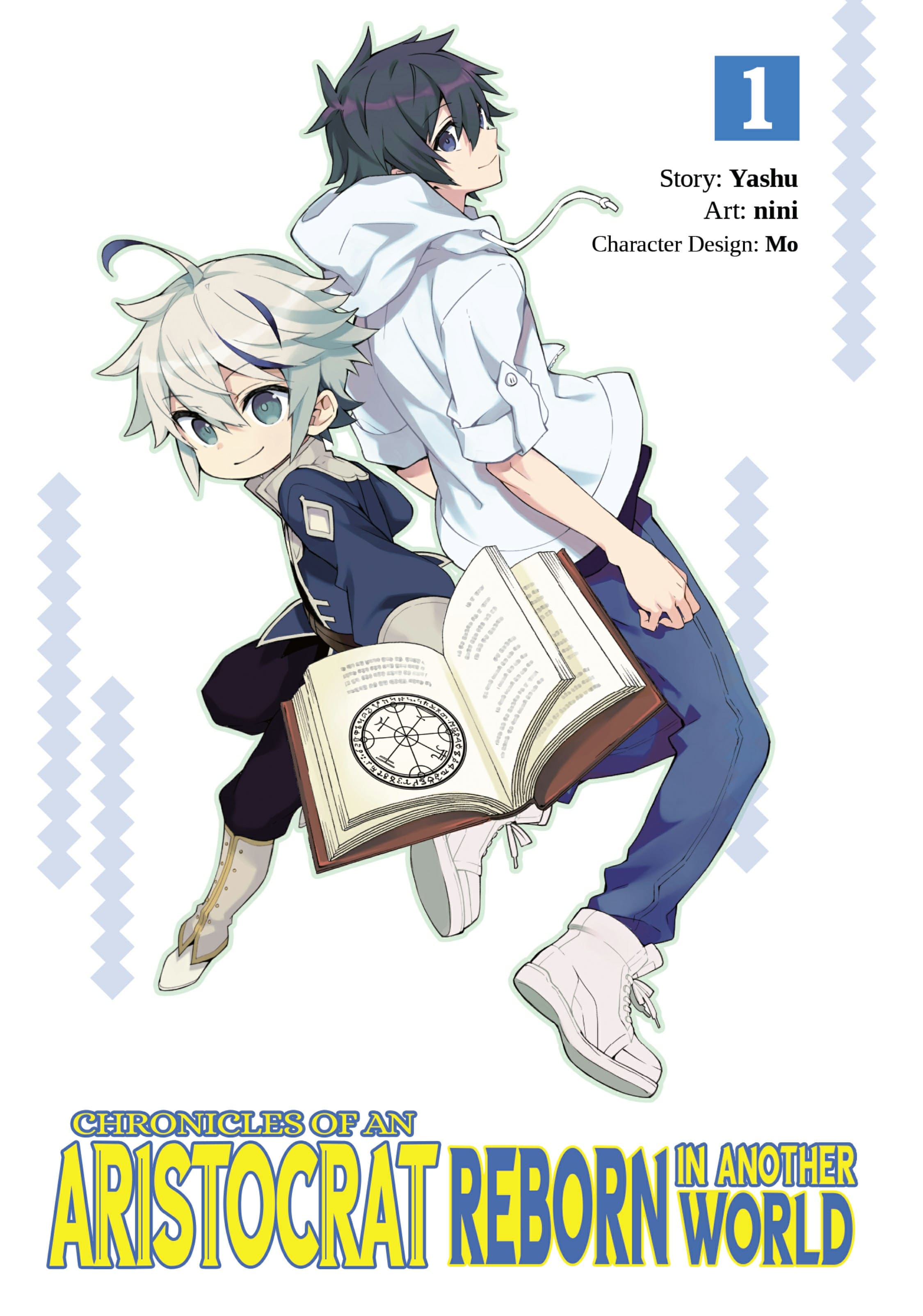 Tensei Kizoku no Isekai Boukenroku ~Jichou wo Shiranai Kamigami no Shito~ Vol. 1 Ch. 1 第4页