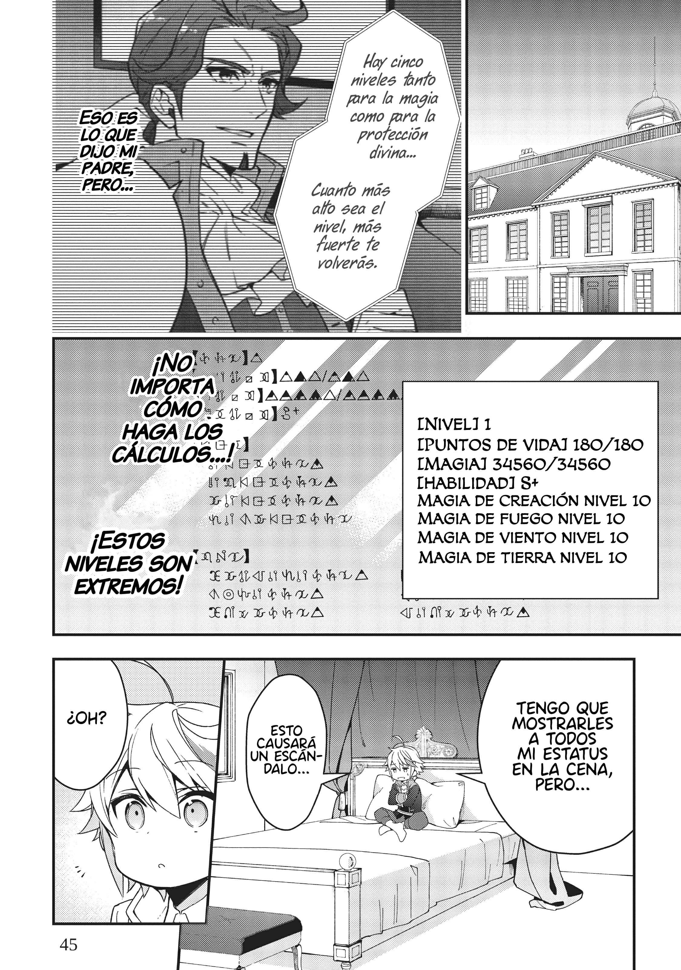 Tensei Kizoku no Isekai Boukenroku ~Jichou wo Shiranai Kamigami no Shito~ Vol. 1 Ch. 1 第46页