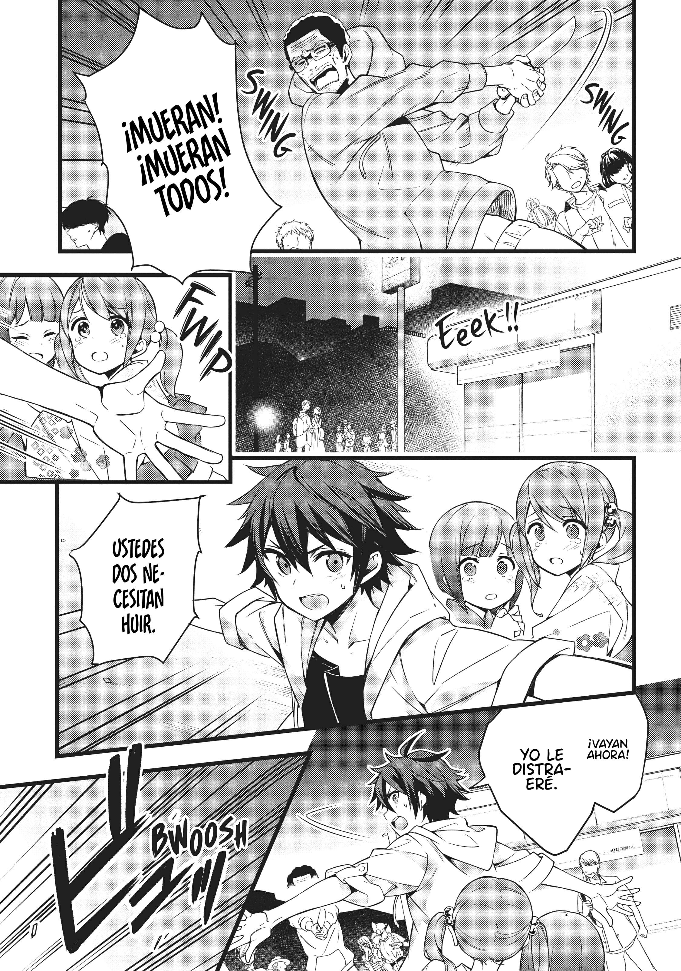 Tensei Kizoku no Isekai Boukenroku ~Jichou wo Shiranai Kamigami no Shito~ Vol. 1 Ch. 1 第9页