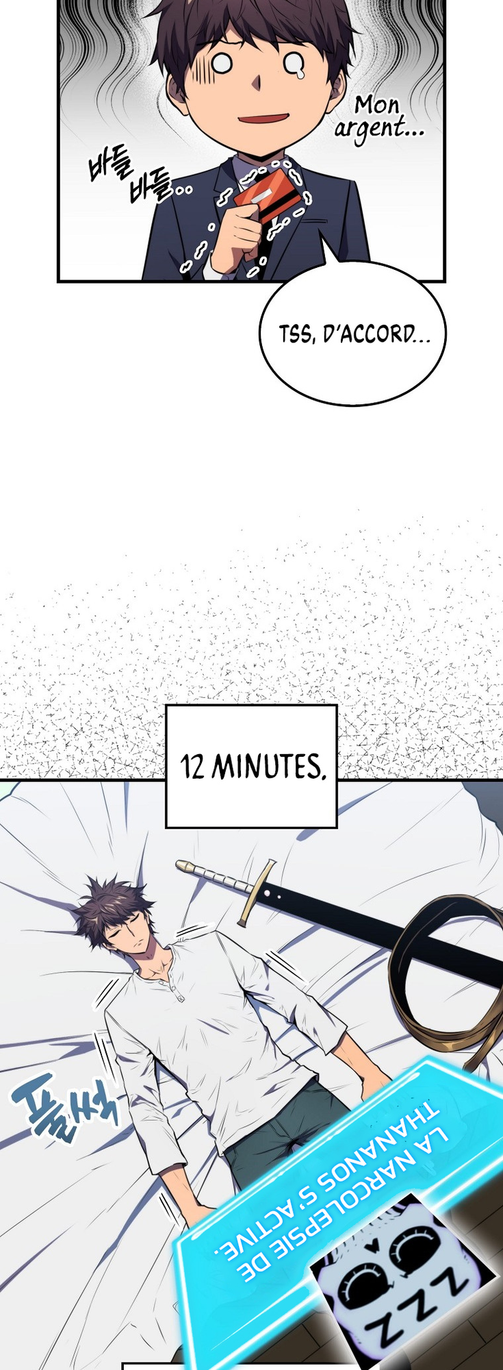 The Slumbering Ranker Vol. 1 Ch. 4 第2页