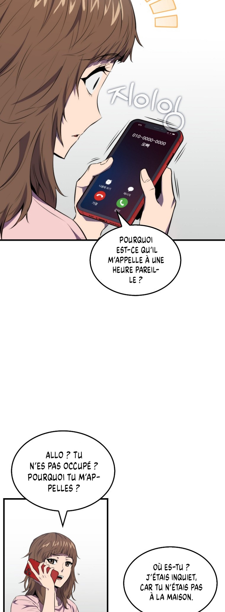 The Slumbering Ranker Vol. 1 Ch. 4 第14页
