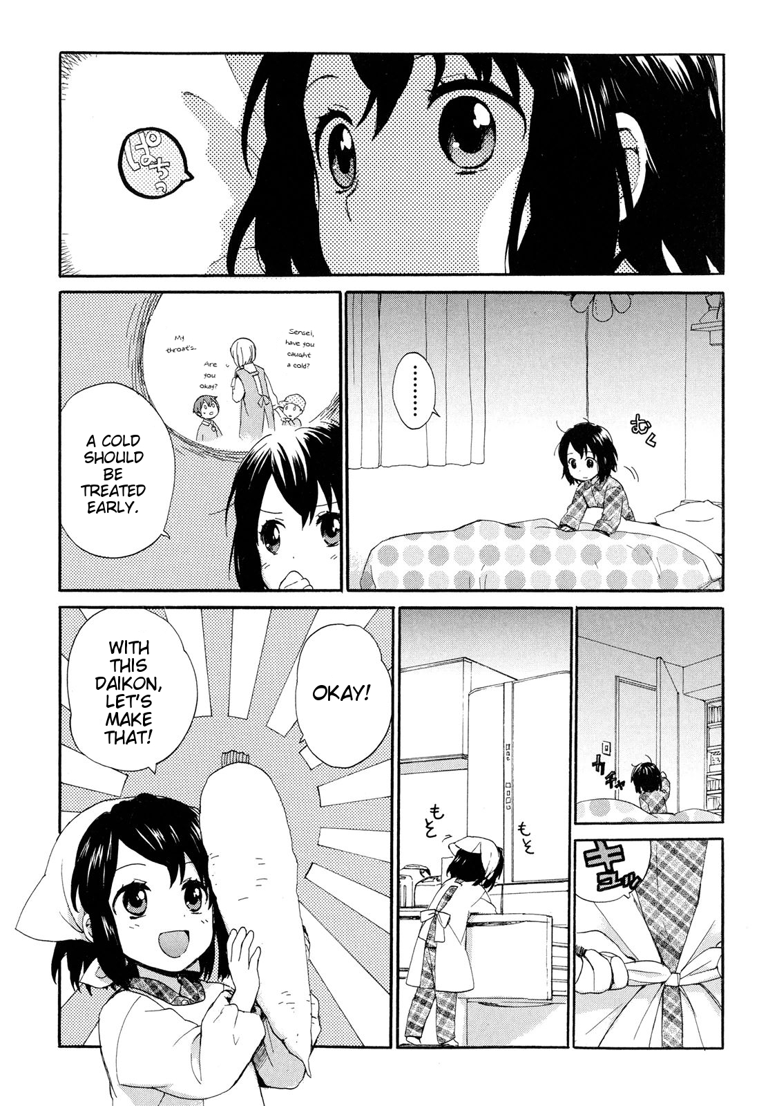 Roujoteki Shoujo Hinata-chan The Nostalgia-like Memory 第13页