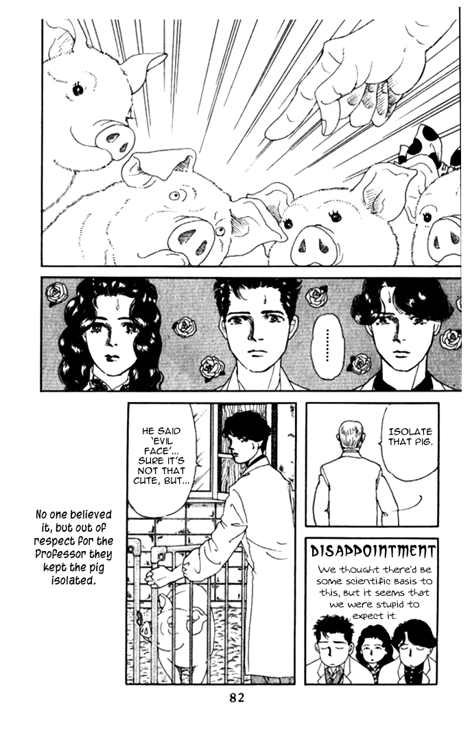 The Animal Doctor Vol. 1 Ch. 5 第12页