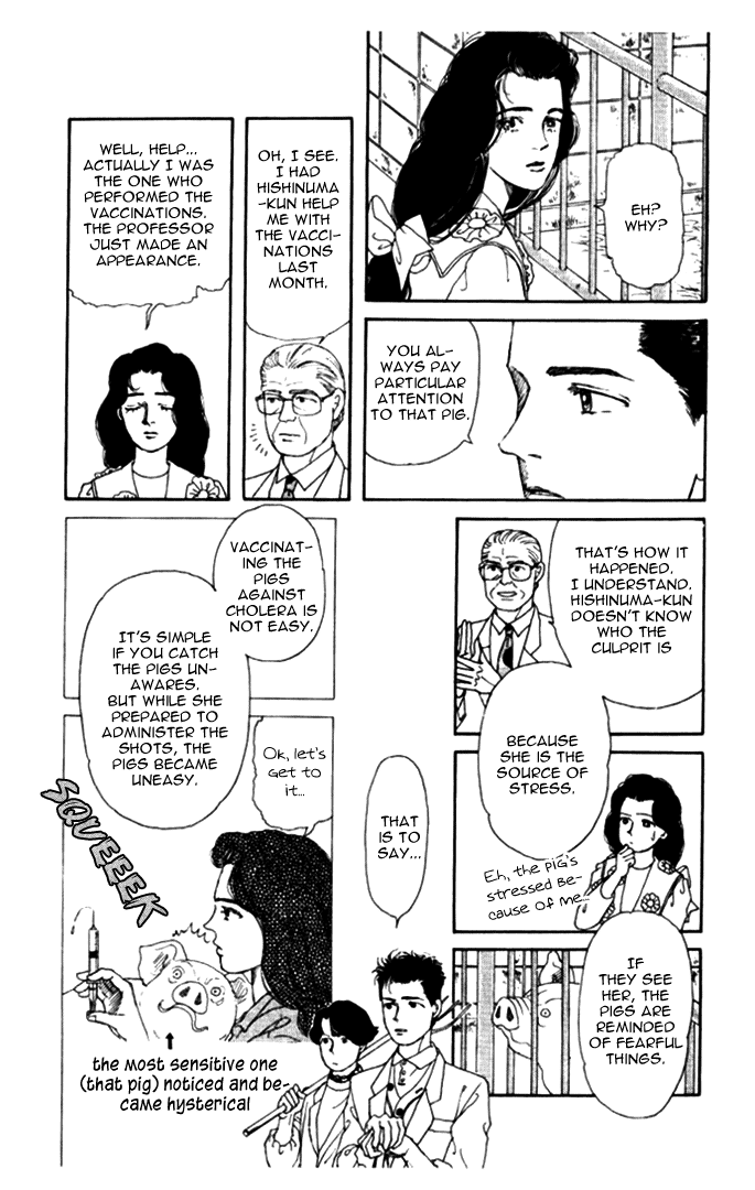The Animal Doctor Vol. 1 Ch. 5 第14页