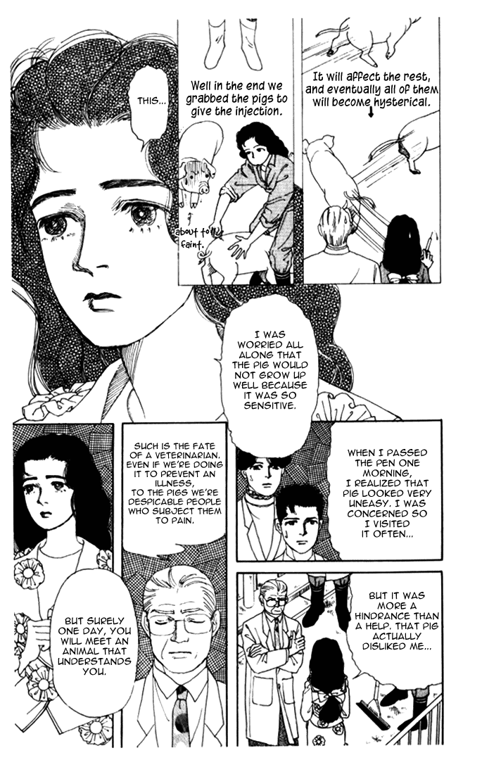 The Animal Doctor Vol. 1 Ch. 5 第15页