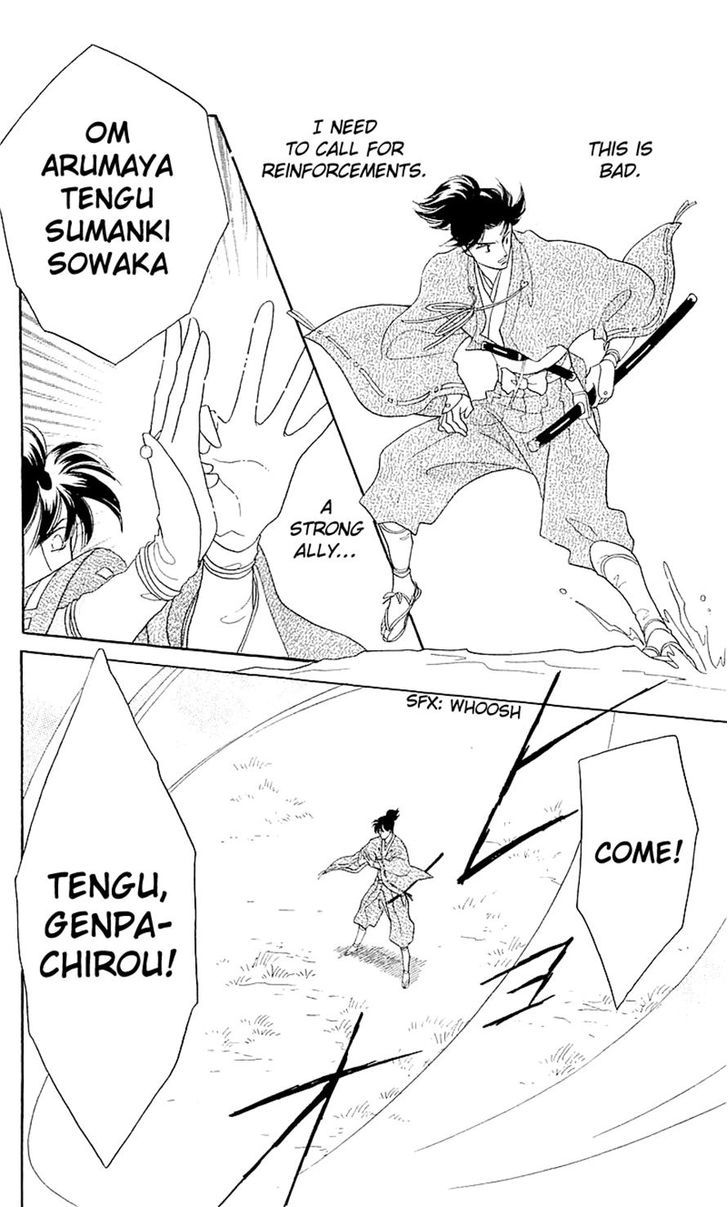 Otogi Moyou Ayanishiki Futatabi Ch. 3 第13页
