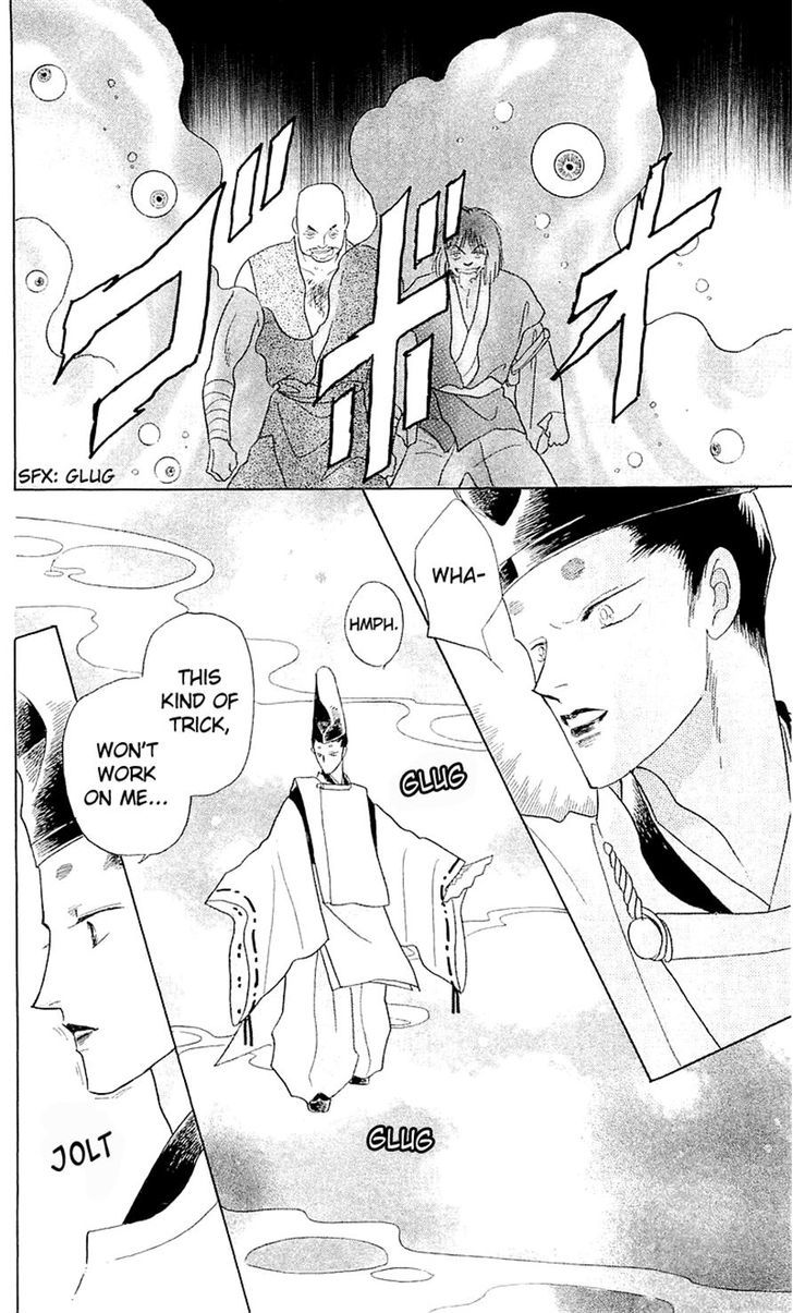 Otogi Moyou Ayanishiki Futatabi Ch. 3 第21页