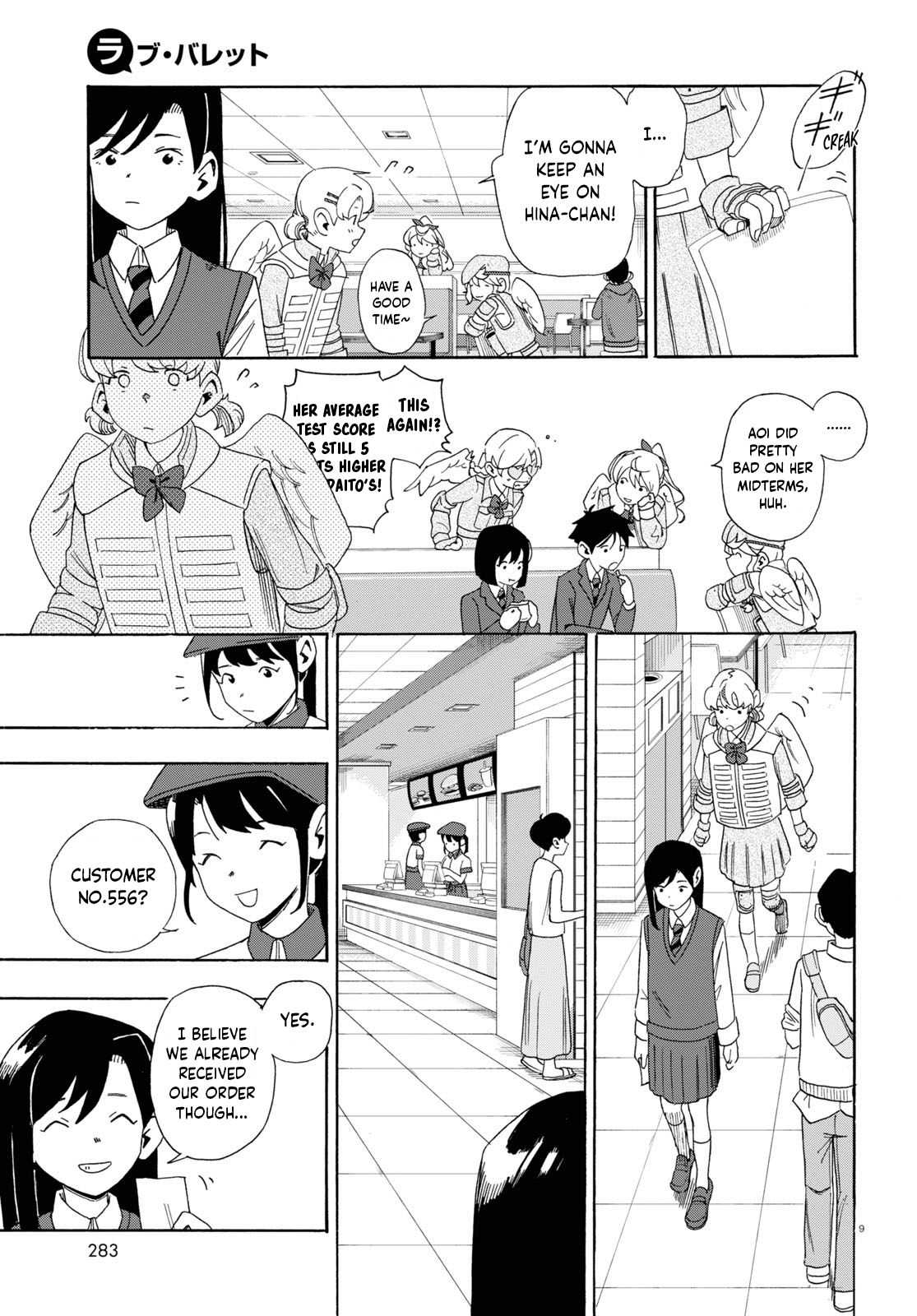 Love Bullet A Cupid's Solution to a Love Triangle 第13页