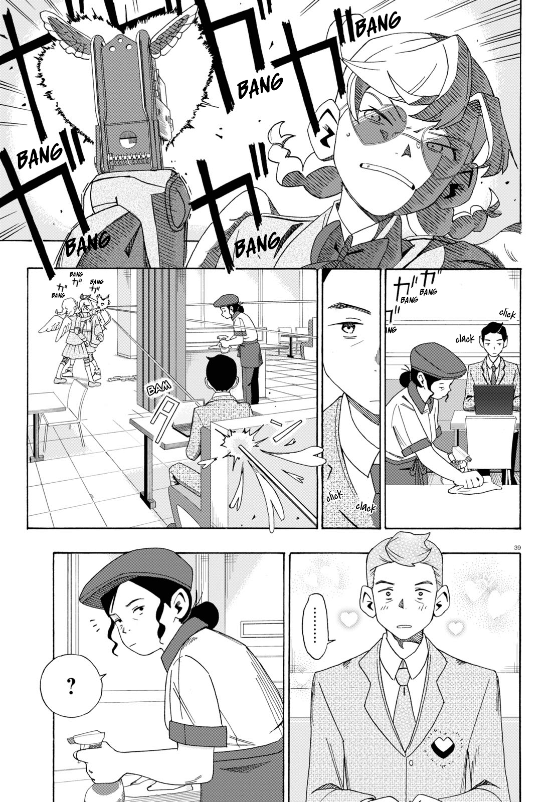 Love Bullet A Cupid's Solution to a Love Triangle 第43页