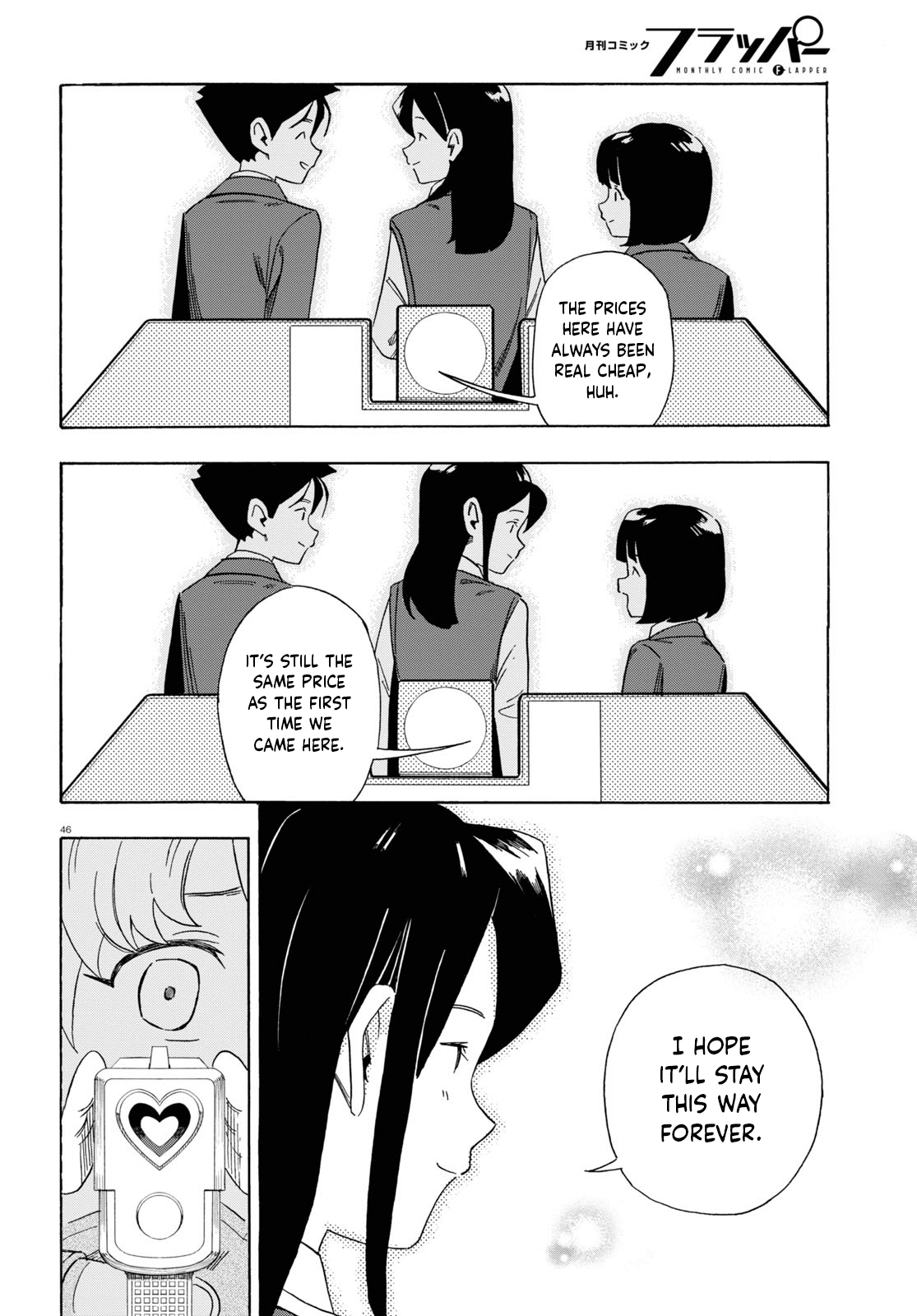 Love Bullet A Cupid's Solution to a Love Triangle 第50页