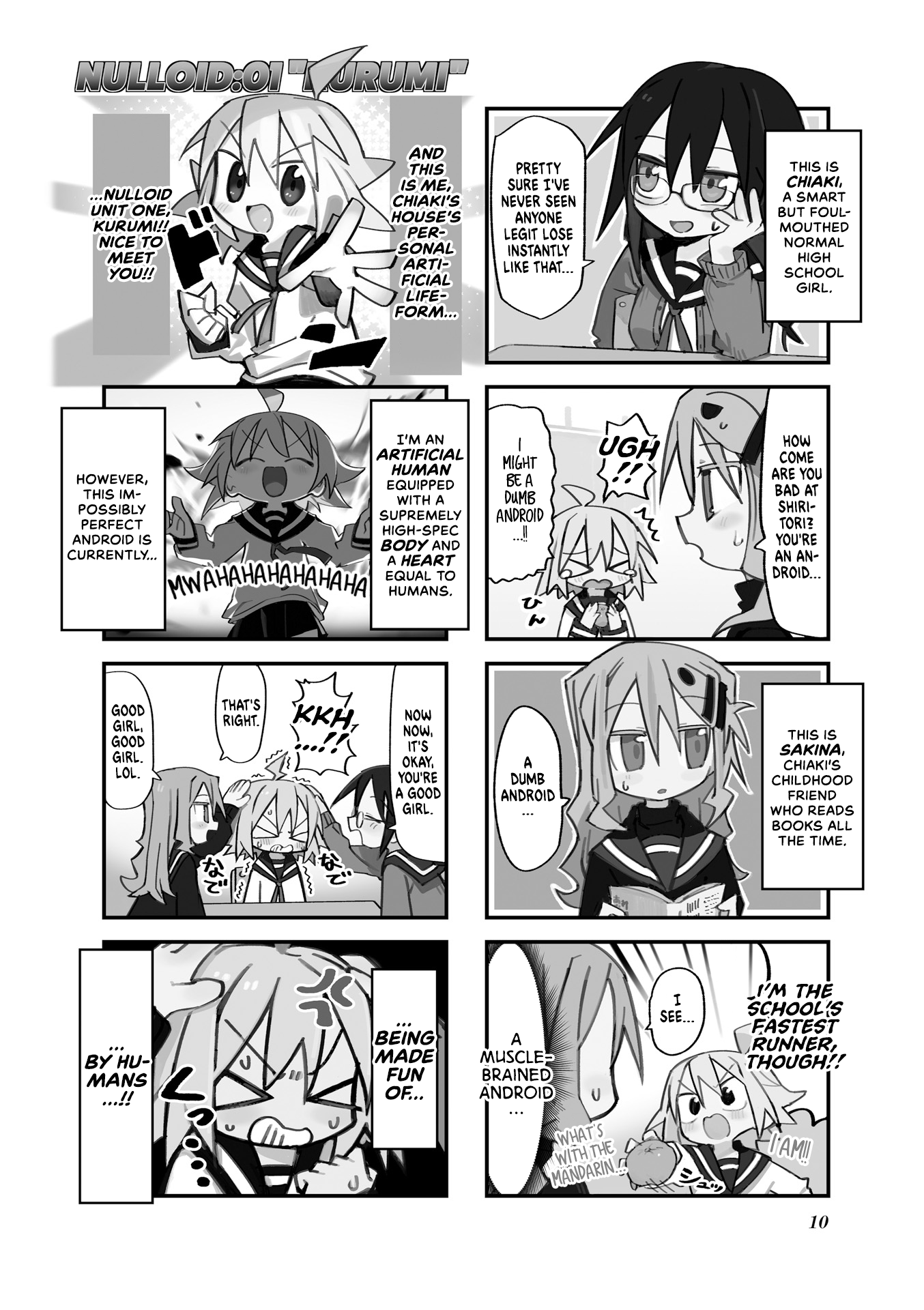 Null Meta Crab 第2页