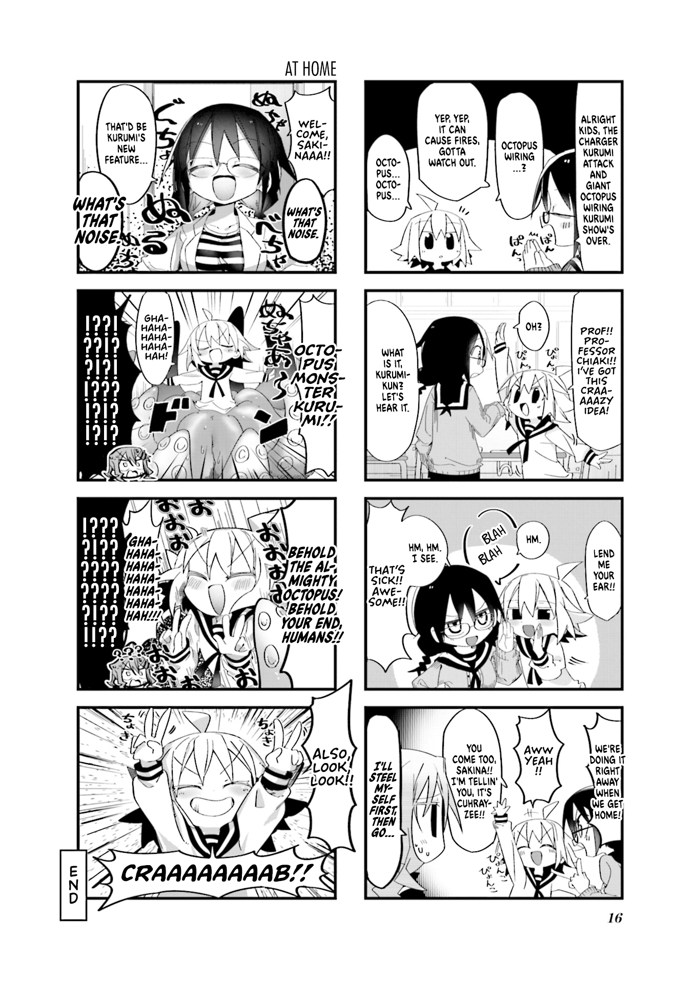 Null Meta Crab 第8页