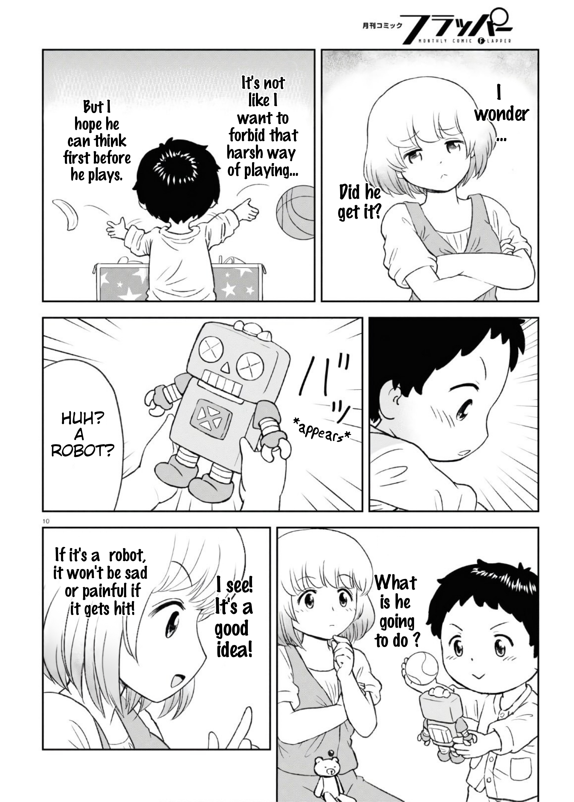 Tonari no Seki-kun Junior Vol. 1 Ch. 1 第14页