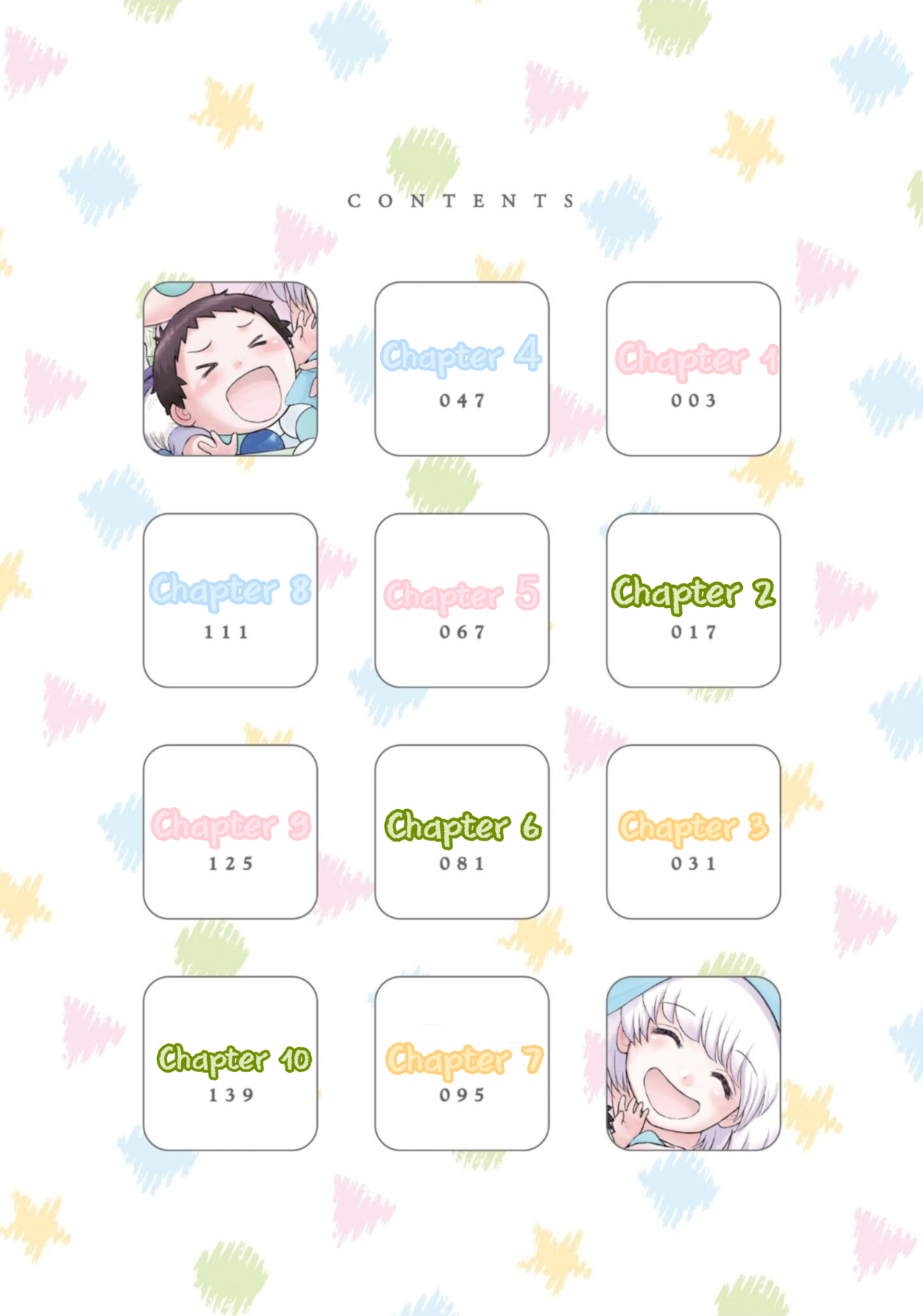 Tonari no Seki-kun Junior Vol. 1 Ch. 1 第3页