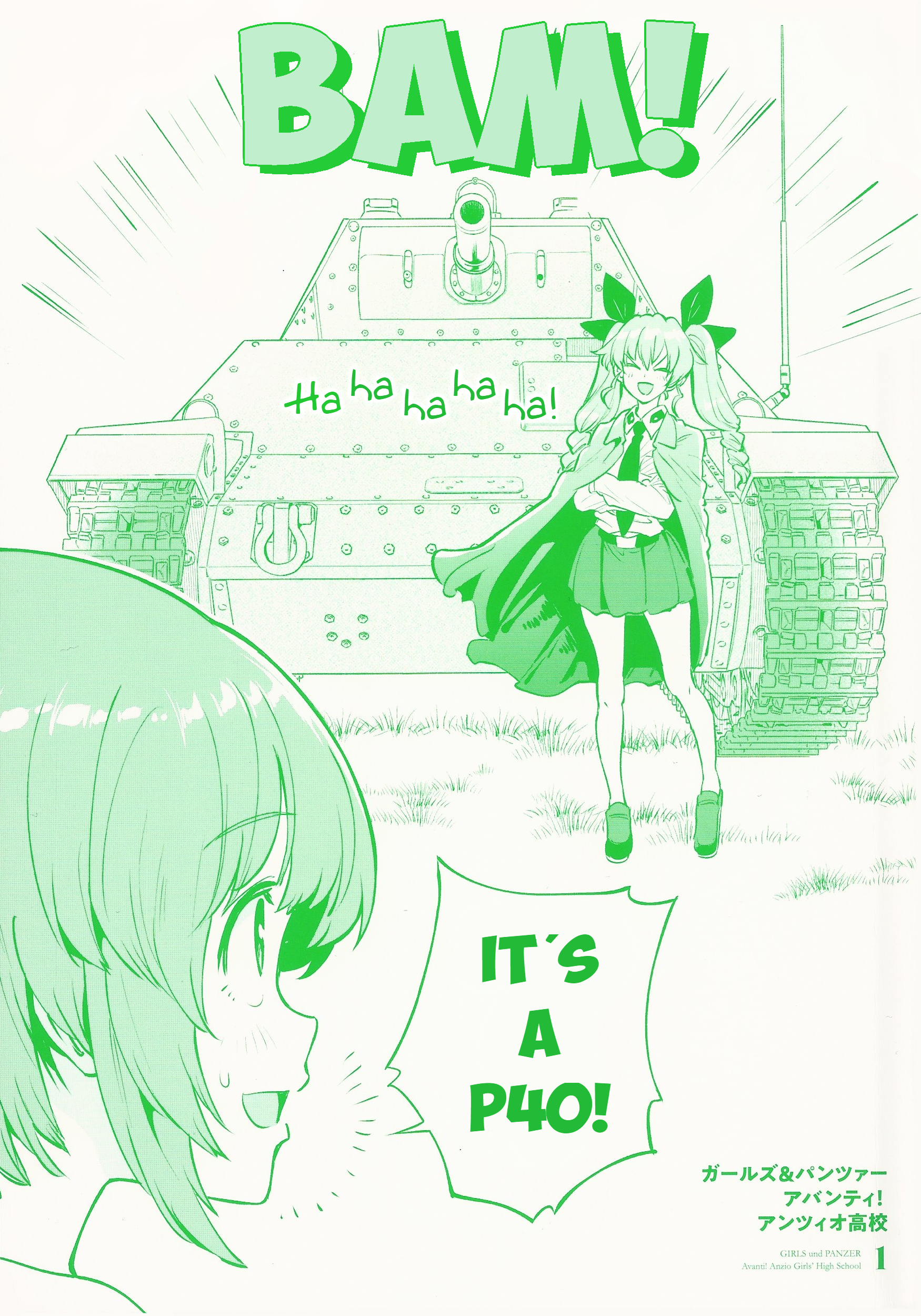 Girls Und Panzer: Avanti! Anzio High School 第1页