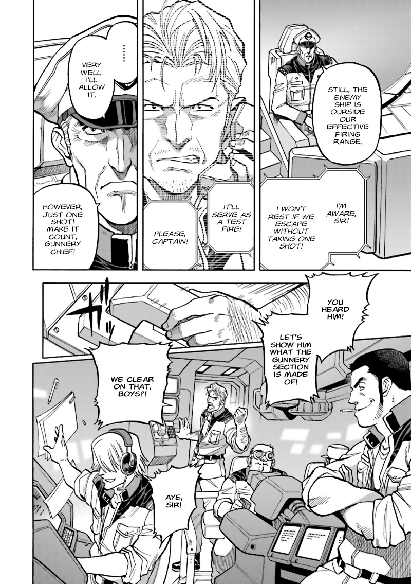 Mobile Suit Gundam 0083 REBELLION Land of Annihilation 第7页