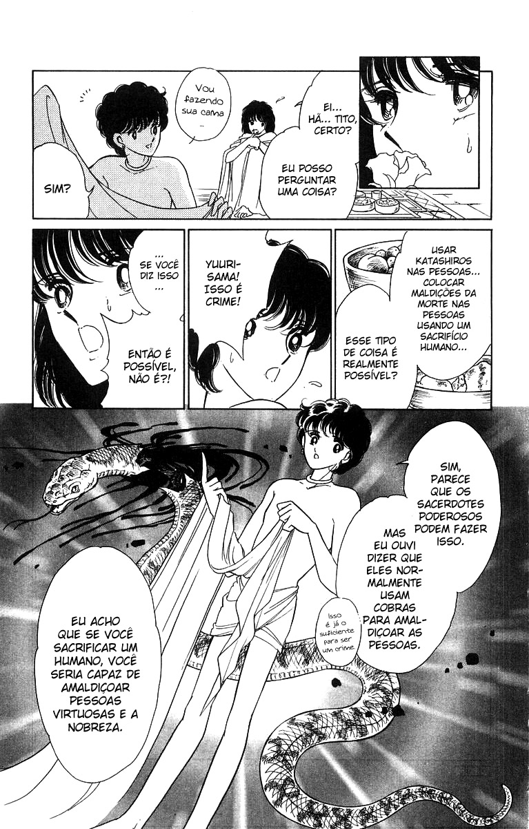 Red River Vol. 1 Ch. 2.2 第20页