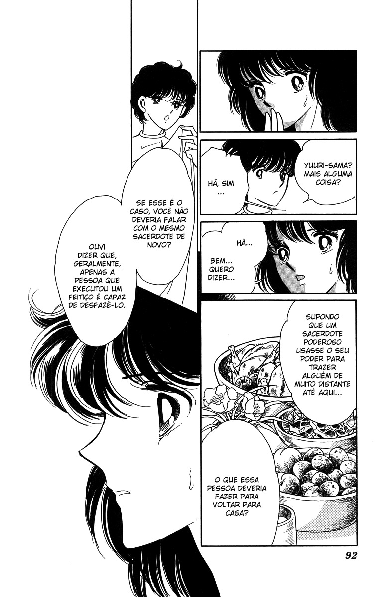 Red River Vol. 1 Ch. 2.2 第21页