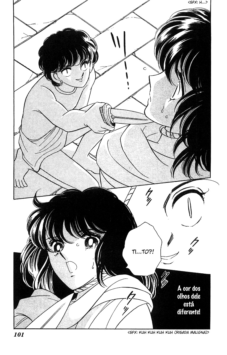 Red River Vol. 1 Ch. 2.2 第30页