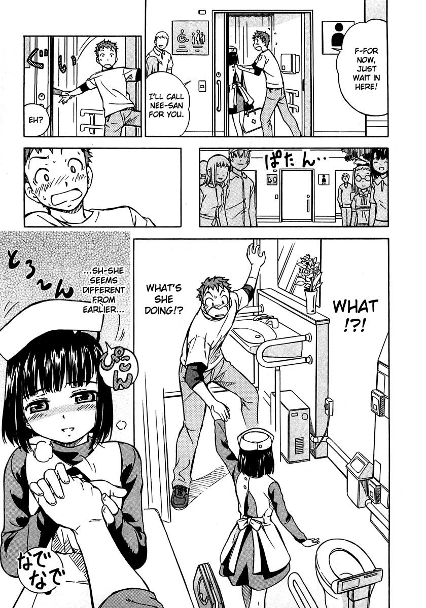 Iinari! Aibration Kyun Kyun♪ In the Bathroom 第17页