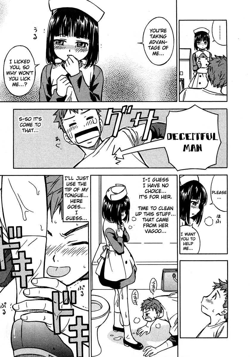 Iinari! Aibration Kyun Kyun♪ In the Bathroom 第19页