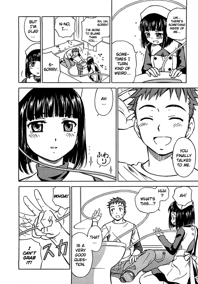 Iinari! Aibration Kyun Kyun♪ In the Bathroom 第22页