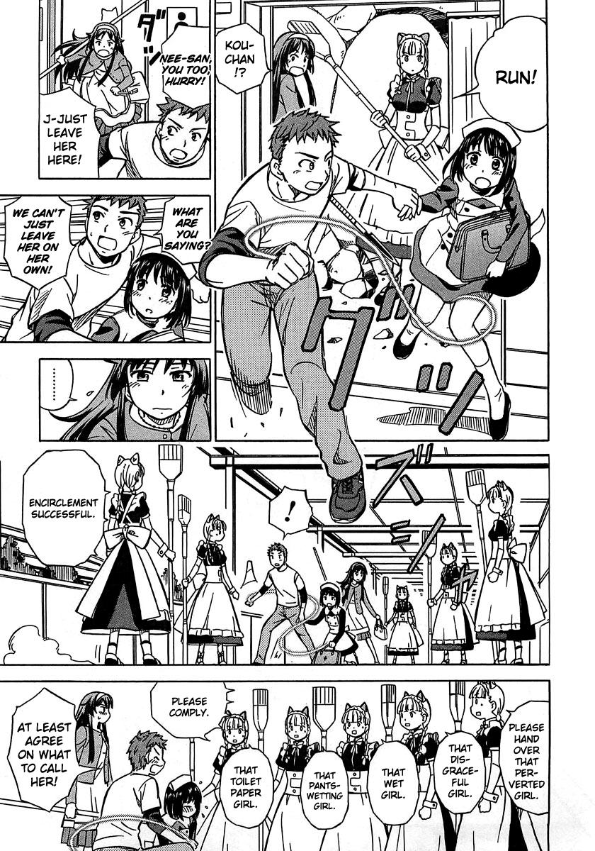 Iinari! Aibration Kyun Kyun♪ In the Bathroom 第27页