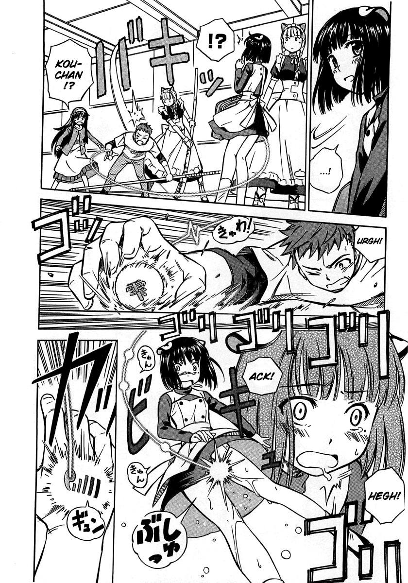 Iinari! Aibration Kyun Kyun♪ In the Bathroom 第32页